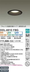 DDL-4810FBG
