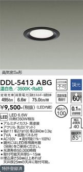 DDL-5413ABG