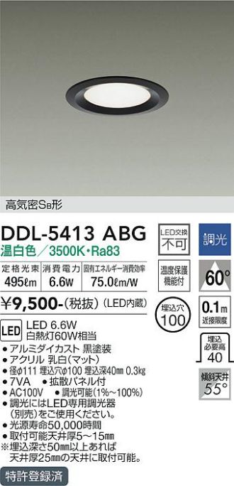 DDL-5413ABG