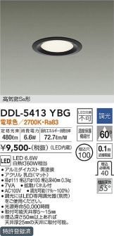 DDL-5413YBG