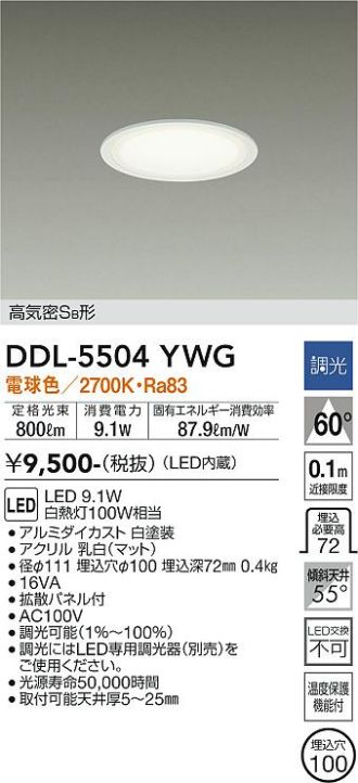 DDL-5504YWG