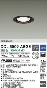 DDL-5509ABGE