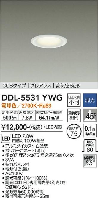 DDL-5531YWG