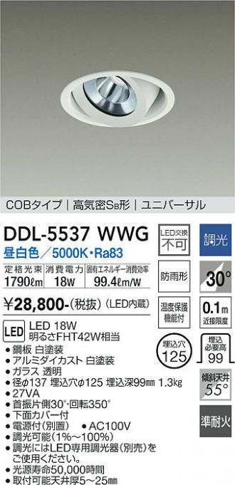 DDL-5537WWG