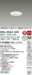 DDL-5562AW