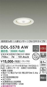 DDL-5578AW