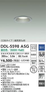 DDL-5598ASG