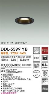 DDL-5599YB