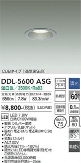 DDL-5600ASG