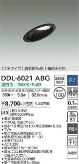 DDL-6021ABG