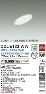 DDL-6123WW