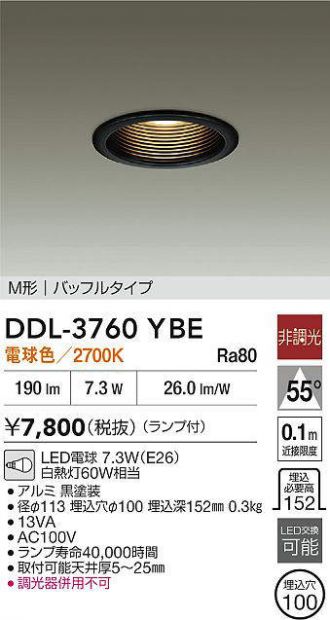 DDL-3760YBE