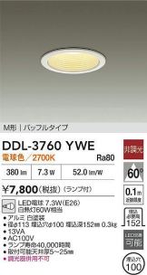 DDL-3760YWE