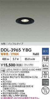 DDL-3965YBG