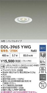 DDL-3965YWG