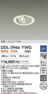 DDL-3966YWG