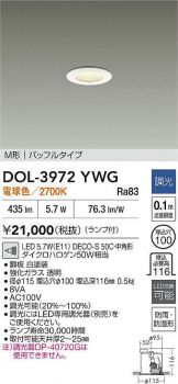 DOL-3972YWG