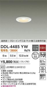 DDL-4485YW