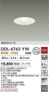 DDL-4763YW