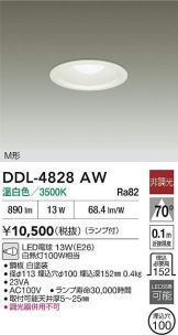 DDL-4828AW