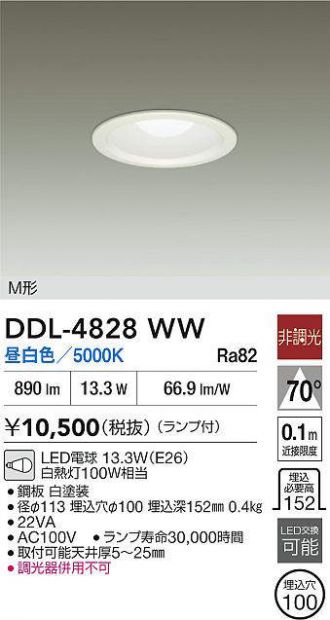 DDL-4828WW