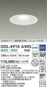 DDL-4918AWG
