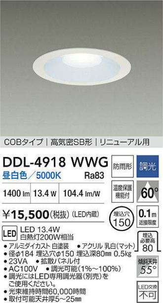 DDL-4918WWG