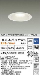 DDL-4918YWG
