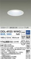 DDL-4920WWG