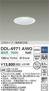DDL-4971AWG