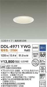 DDL-4971YWG