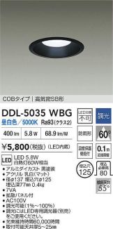 DDL-5035WBG
