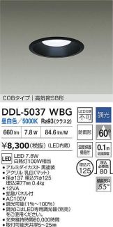DDL-5037WBG