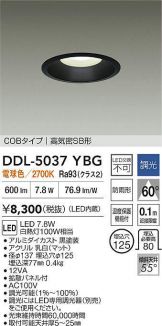 DDL-5037YBG