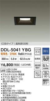 DDL-5041YBG