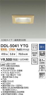DDL-5041YTG