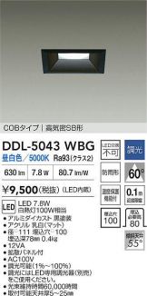 DDL-5043WBG