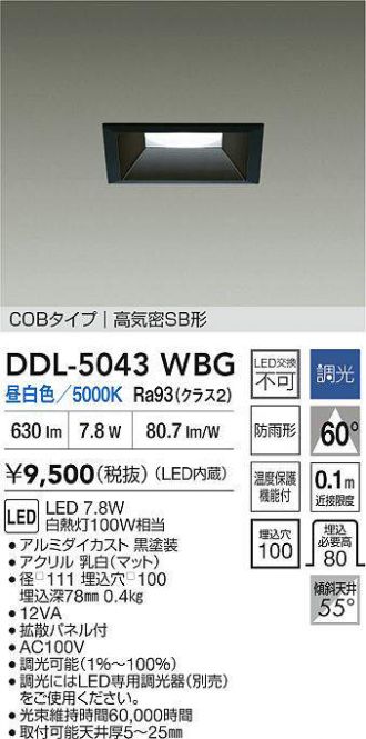 DDL-5043WBG