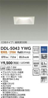 DDL-5043YWG
