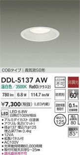 DDL-5137AW