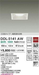 DDL-5141AW