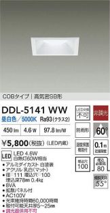 DDL-5141WW