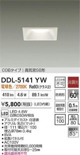 DDL-5141YW
