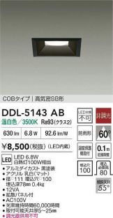 DDL-5143AB