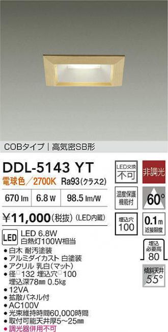 DDL-5143YT