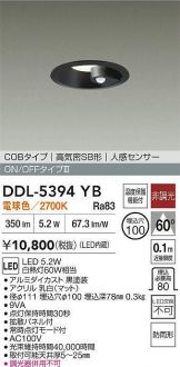 DDL-5394YB