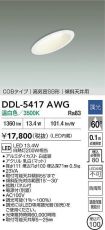 DDL-5417AWG