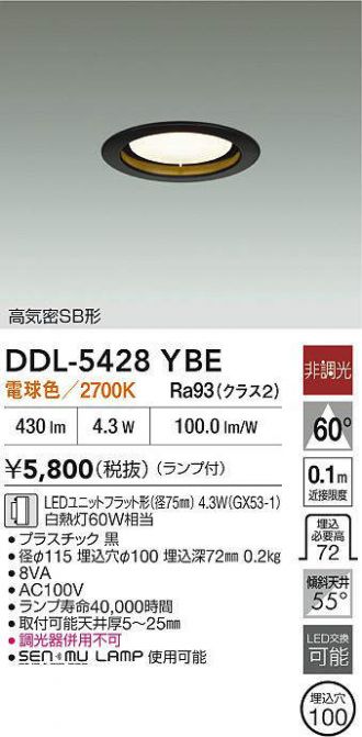 DDL-5428YBE