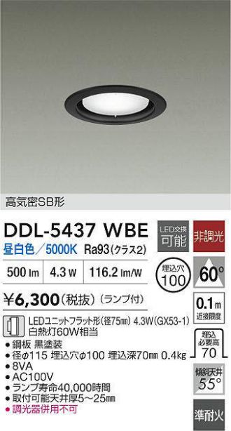 DDL-5437WBE