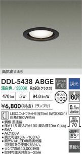 DDL-5438ABGE
